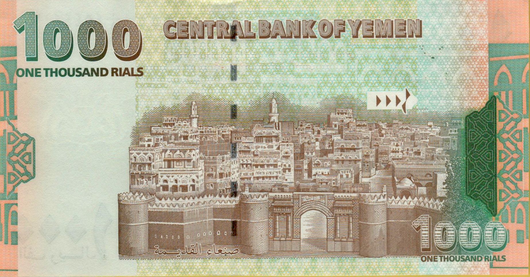 Yemen 1000 2001 UNC P-32